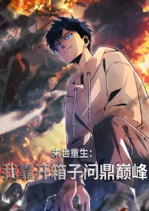 天气之子