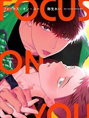 长公主在上